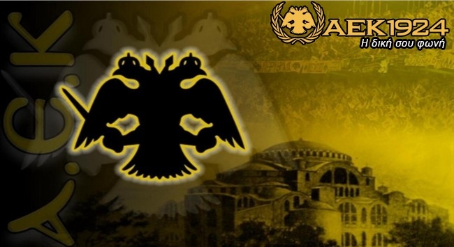Από καρδιάς…