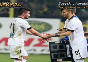 Το μοναστήρι να είναι καλά!