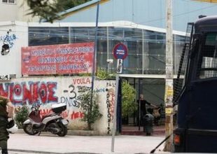 Επεισόδια στη Νέα Σμύρνη