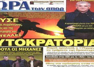 Η εκκαθάριση και η εποχή «Τίγρη»