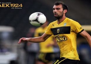 Στην ΑΕΚ για μία 10ετία!