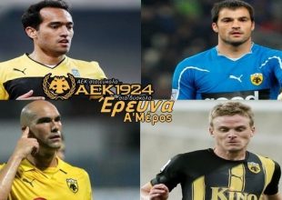 Καθαρή προς όλους η ΑΕΚ της Γ’!