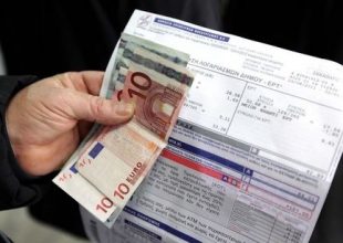 Ποιοι θα απαλλάσσονται από το χαράτσι