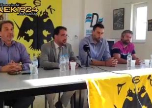 «Να γιγαντώσουμε την ΑΕΚ»