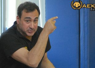 «ΑΕΚ είμαστε, ήρθαμε για να μείνουμε!»