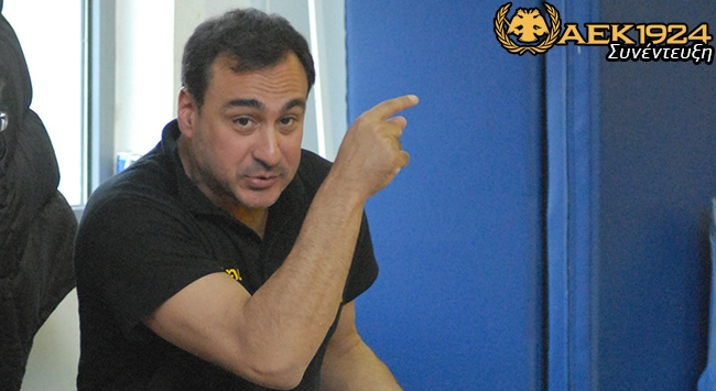 «ΑΕΚ είμαστε, ήρθαμε για να μείνουμε!»
