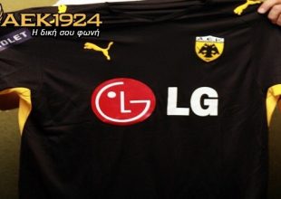 Με μαύρες φανέλες!