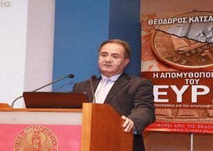 Το νέο κόμμα της δραχμής!