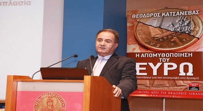 Το νέο κόμμα της δραχμής!
