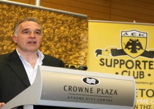 Υποστηρικτές της ΑΕΚ. Ελπίζω…