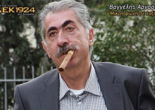 ΑΕΚ, η ευκαιρία σου…
