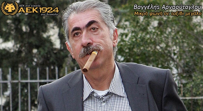 ΑΕΚ, η ευκαιρία σου…