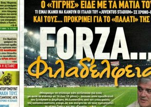 Ανανεώσεις, και στο βάθος γήπεδο!