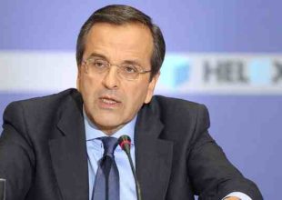 Ανακοινώθηκε η νέα κυβέρνηση