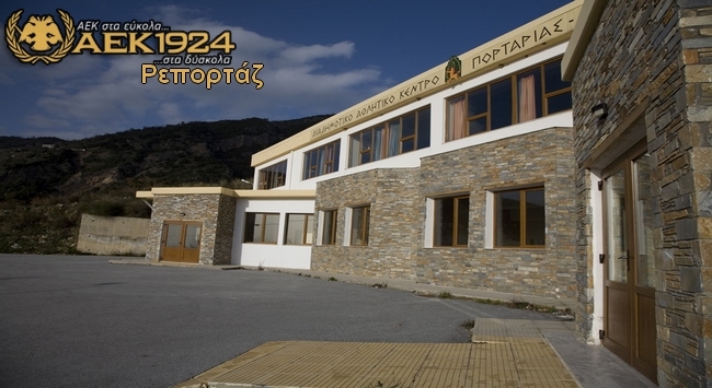 Έψαξαν και στον Βόλο