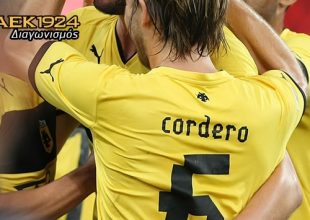 Η φανέλα του Κορδέρο δική σας!