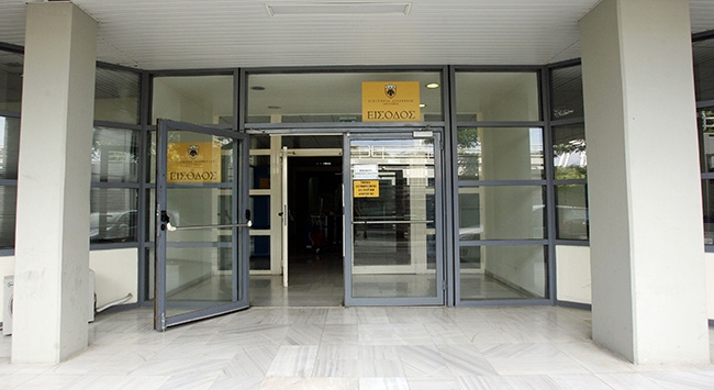 Αποφασίζει για τα γραφεία ο Τίγρης