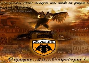 Θυμάμαι, ζω, ονειρεύομαι…