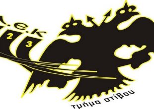 «Δεν το χωράει ο νους…»