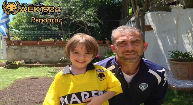 Ο ΑΕΚτζής πρόεδρος της Αγκέν!