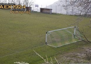 Εντός Ελλάδας η προετοιμασία