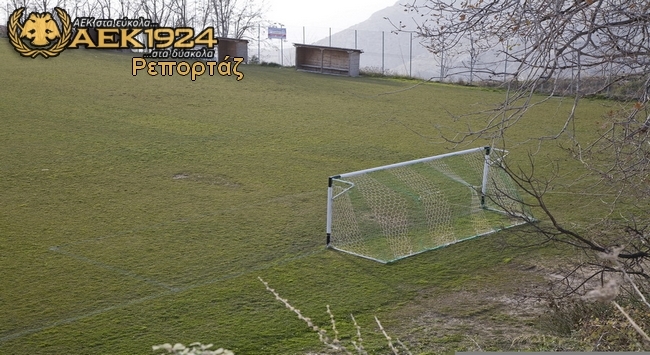 Εντός Ελλάδας η προετοιμασία