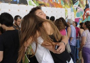 Έξι τα επιστημονικά πεδία στις επόμενες Πανελλήνιες