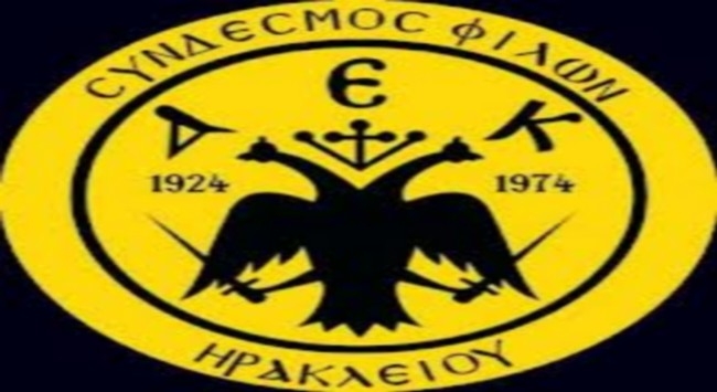 Ανακοίνωση ΣΦ ΑΕΚ ΗΡΑΚΛΕΙΟΥ ΚΡΗΤΗΣ 1974