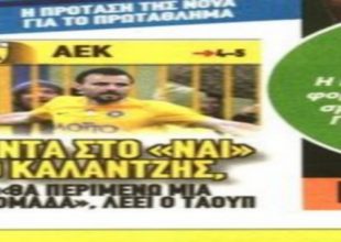 Ο Καλαντζής και η επιστροφή Ντούσκο