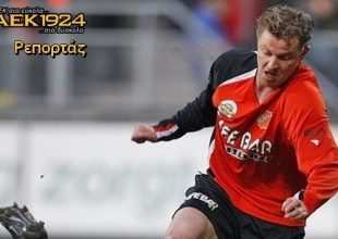 Στο κενό το deadline του Τσιάρτα
