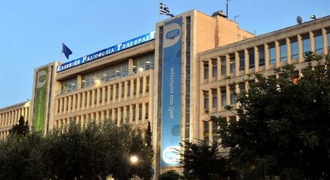 Κλείνει η ΕΡΤ με επίσημη ανακοίνωση της κυβέρνησης