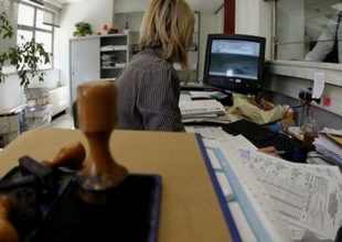 Διήμερη απεργία από τους εφοριακούς