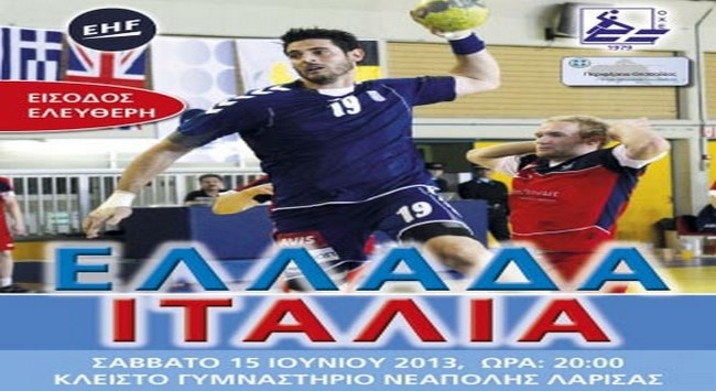 Ο Αλβανός για το ματς της Εθνικής(vid)