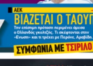 Ο Τάιπ, ο Τσιρίλο και οι άλλοι
