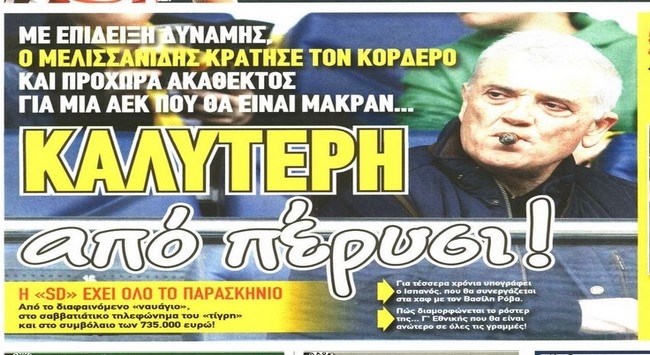 Η δυναμική που αλλάζει τα δεδομένα