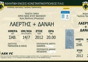 ΑΕΚτζήδικο προσκλητήριο γάμου!