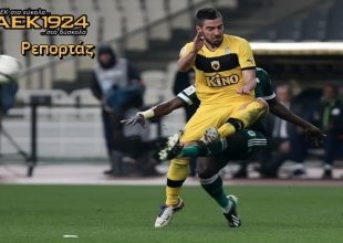 Τελειώνει αρνητικά του Μητρόπουλου
