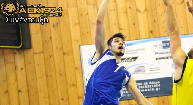 «Η ΑΕΚ θα επιστρέψει ξανά στην Α1»