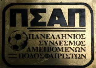 Στο «πλευρό» της ΑΕΚ ο ΠΣΑΠ