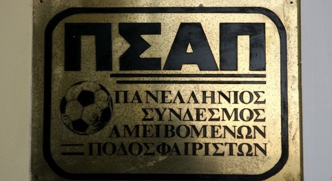Στο «πλευρό» της ΑΕΚ ο ΠΣΑΠ