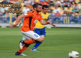 Ραντεβού… για τυπικούς λόγους