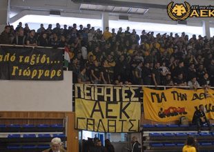 Συμπληρωματικό υπόμνημα από την ΑΕΚ
