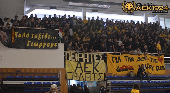 Συμπληρωματικό υπόμνημα από την ΑΕΚ