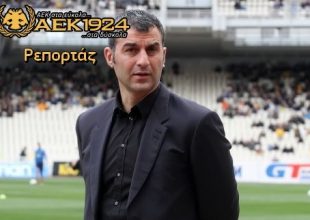Ότι πει ο Κολοσσός!