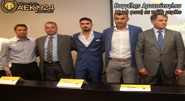 Αληθινή Ενωτική Κατάσταση