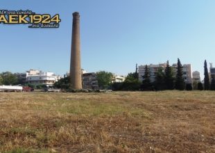Στην Ελλάδα το «μπαλόνι»
