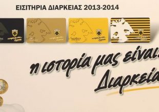 Ξεκίνησε καλά η διάθεση των διαρκείας