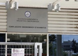 Το ΣΔΟΕ στην Empire