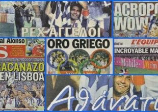 Euro 2004: Τα πρωτοσέλιδα του θριάμβου