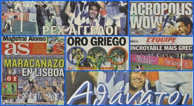 Euro 2004: Τα πρωτοσέλιδα του θριάμβου
